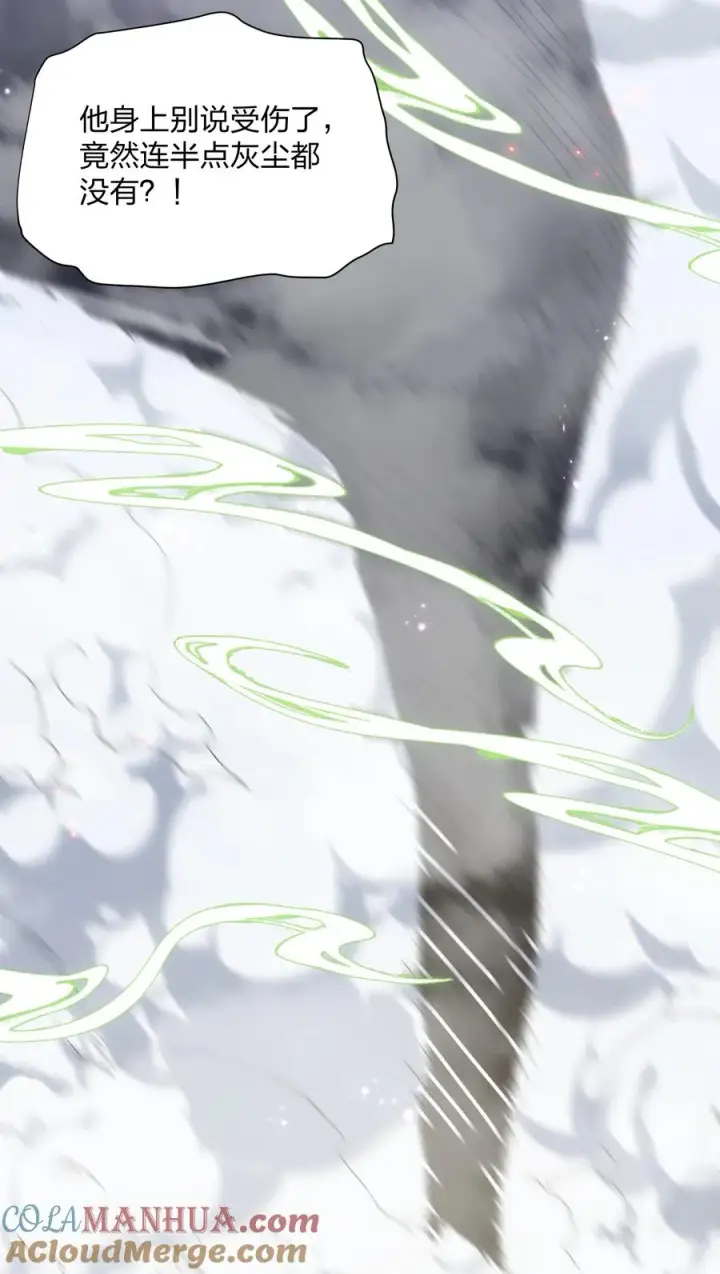 漫画《长的太像BOSS，结果世人真的信了》20 踏云追月（女主终于上场！）第16张图