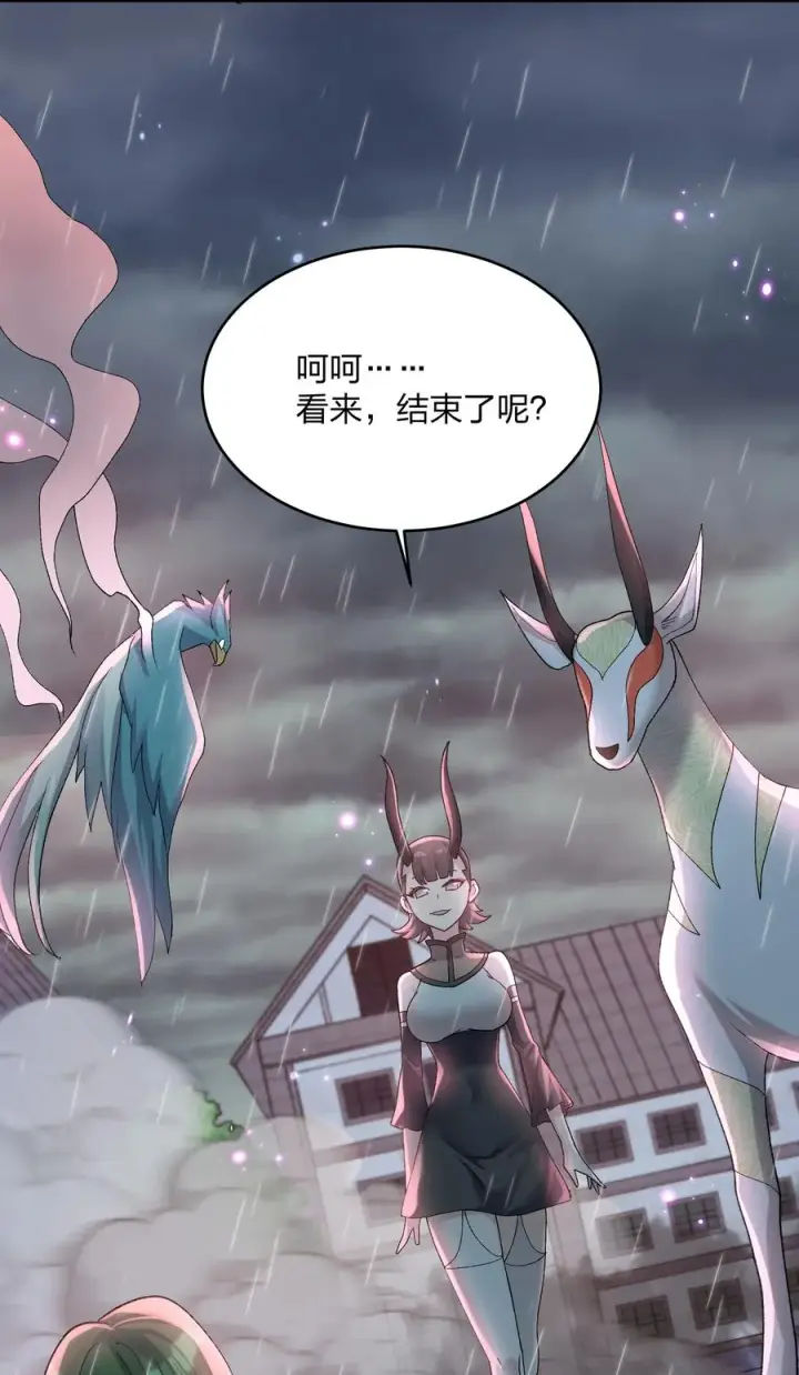 漫画《长的太像BOSS，结果世人真的信了》24 怎么会？！！！第51张图
