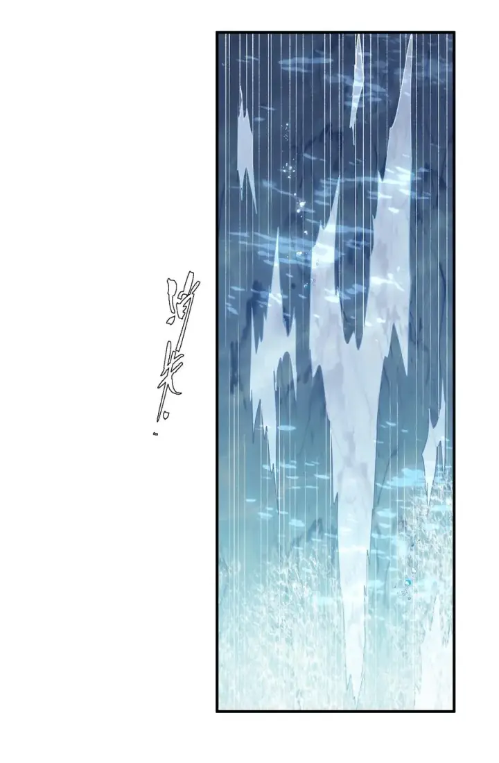 漫画《长的太像BOSS，结果世人真的信了》25 白鹿化形！满月下的少女！第27张图