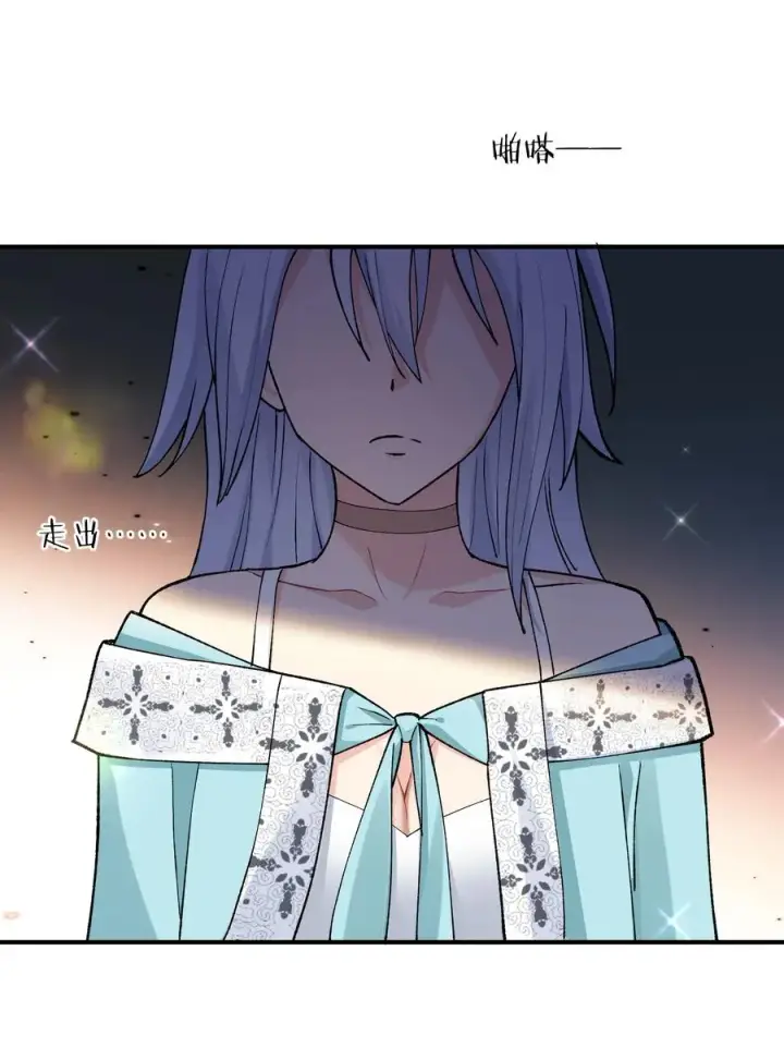 漫画《长的太像BOSS，结果世人真的信了》29 月亮的错误第51张图