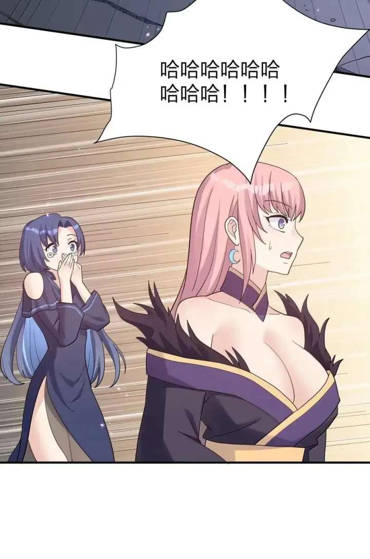 漫画《长的太像BOSS，结果世人真的信了》119 最终的月神祭，开启！第2张图