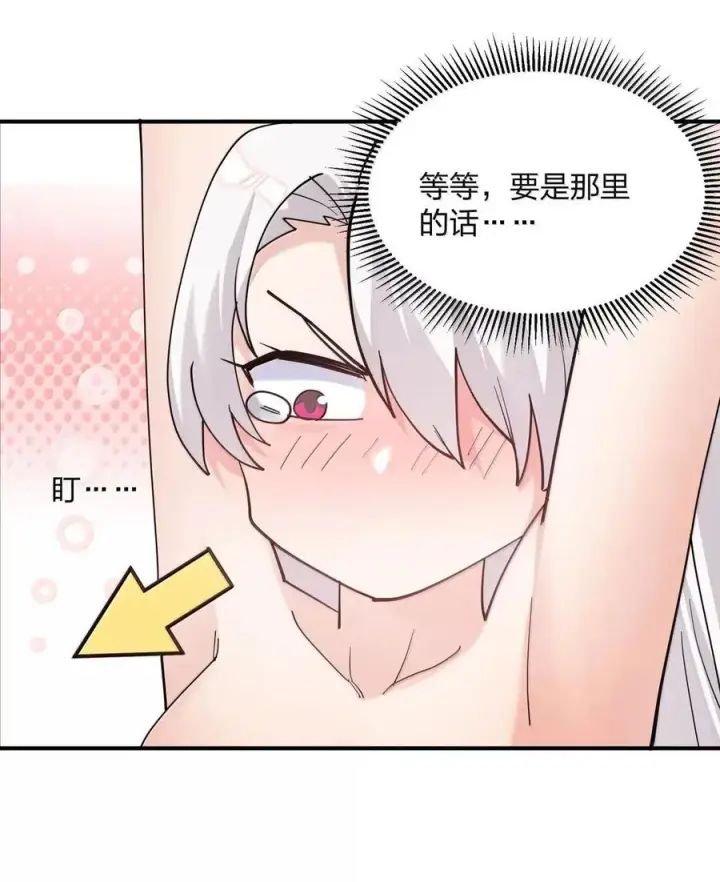 漫画《长的太像BOSS，结果世人真的信了》119 最终的月神祭，开启！第21张图