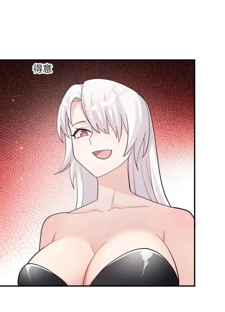 漫画《长的太像BOSS，结果世人真的信了》119 最终的月神祭，开启！第3张图