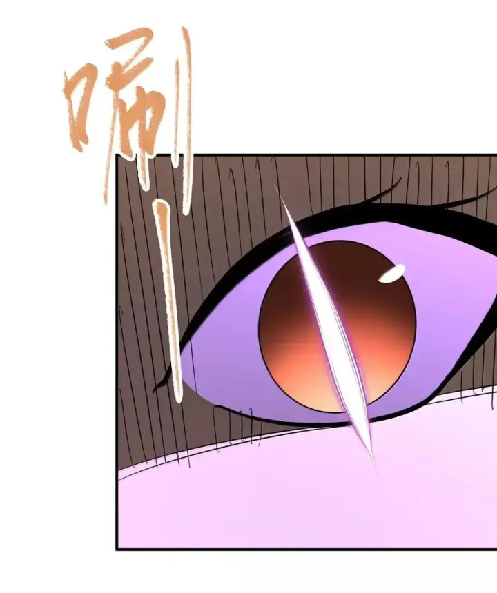 漫画《长的太像BOSS，结果世人真的信了》119 最终的月神祭，开启！第36张图