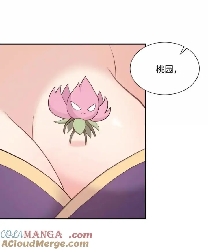 漫画《长的太像BOSS，结果世人真的信了》120 月神祭，最终阵营划分！第13张图