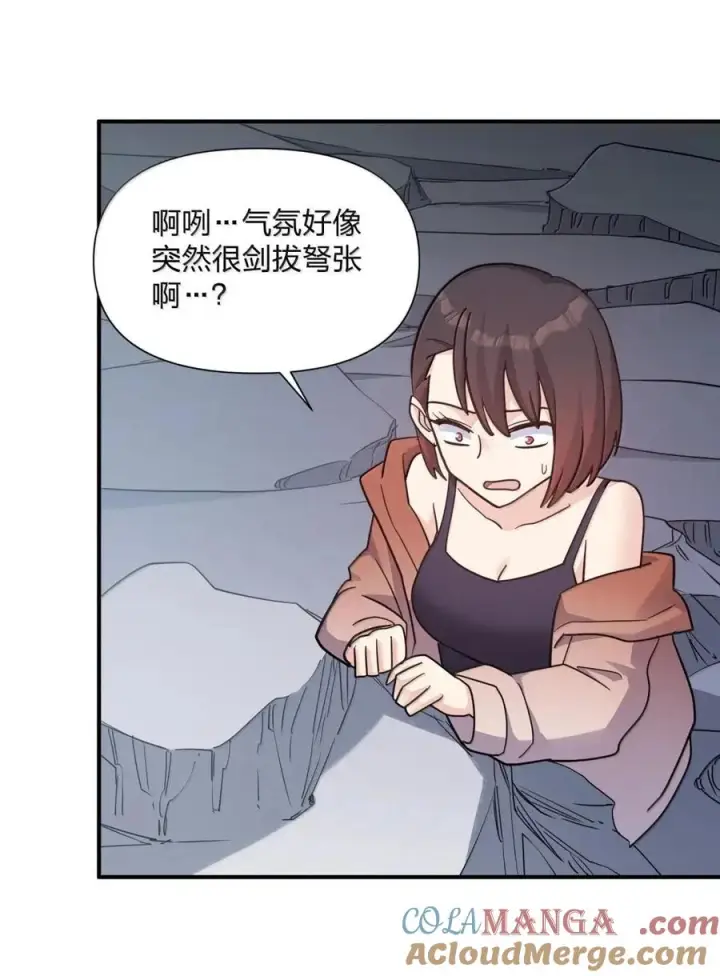 漫画《长的太像BOSS，结果世人真的信了》120 月神祭，最终阵营划分！第19张图