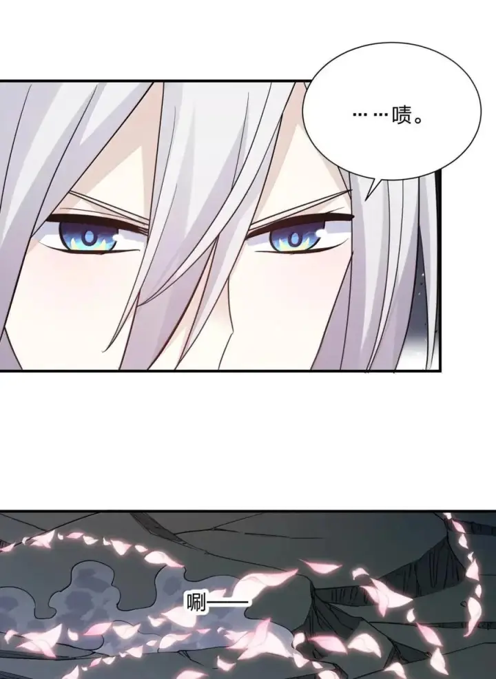漫画《长的太像BOSS，结果世人真的信了》120 月神祭，最终阵营划分！第35张图