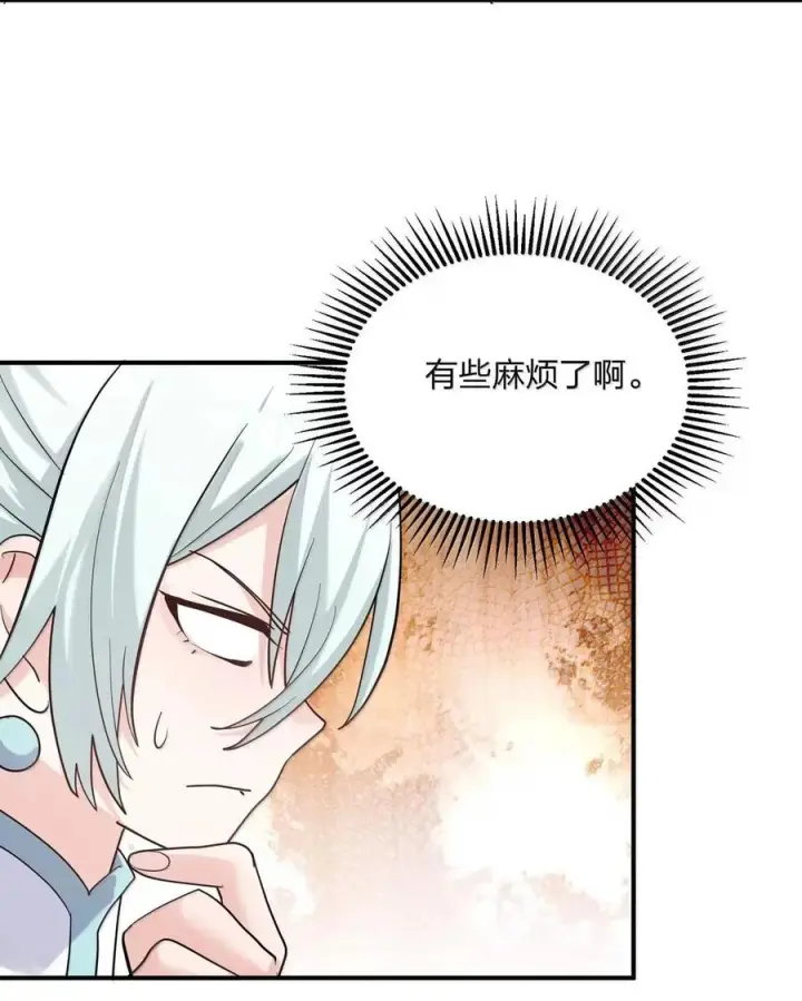 漫画《长的太像BOSS，结果世人真的信了》120 月神祭，最终阵营划分！第57张图