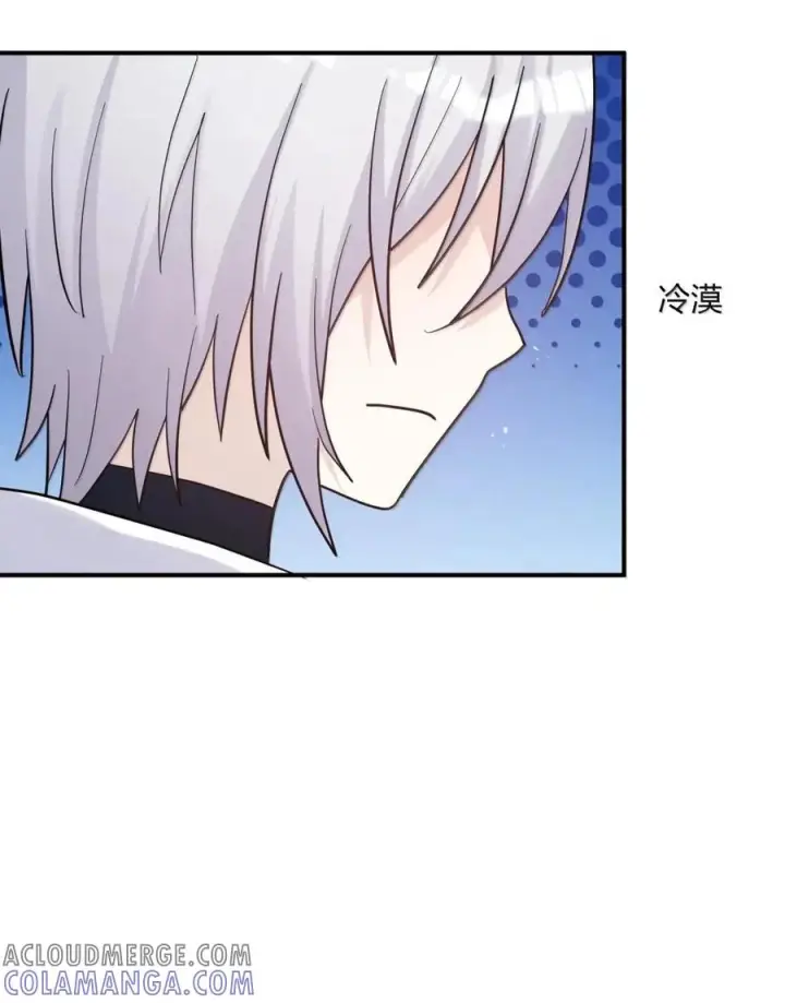 漫画《长的太像BOSS，结果世人真的信了》121 天女的死缠烂打！第7张图