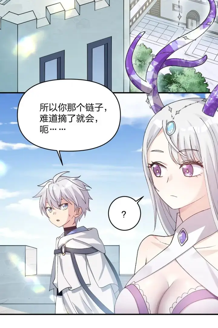 漫画《长的太像BOSS，结果世人真的信了》32 第三十二话 最壮观的奇迹第27张图