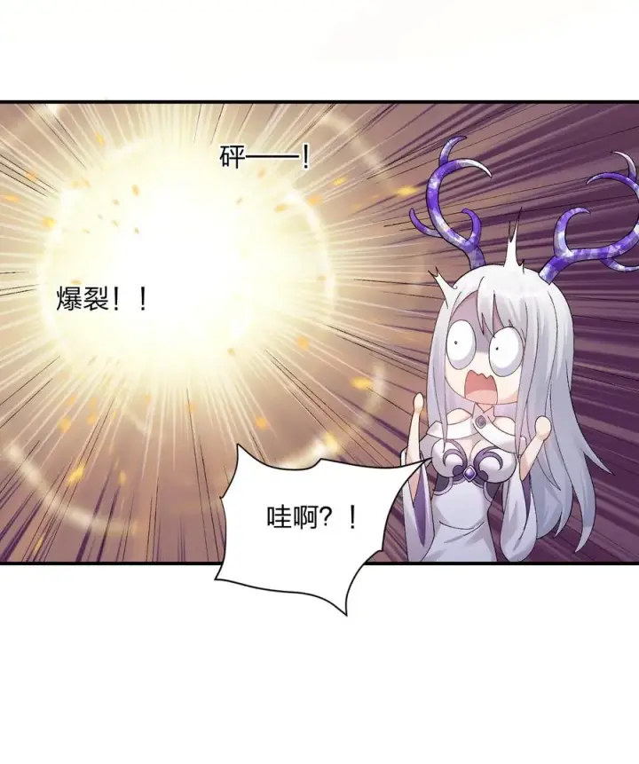 漫画《长的太像BOSS，结果世人真的信了》32 第三十二话 最壮观的奇迹第42张图