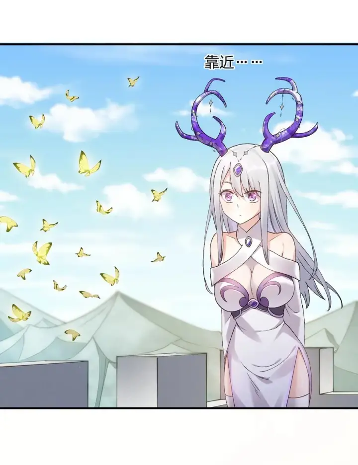 漫画《长的太像BOSS，结果世人真的信了》32 第三十二话 最壮观的奇迹第48张图