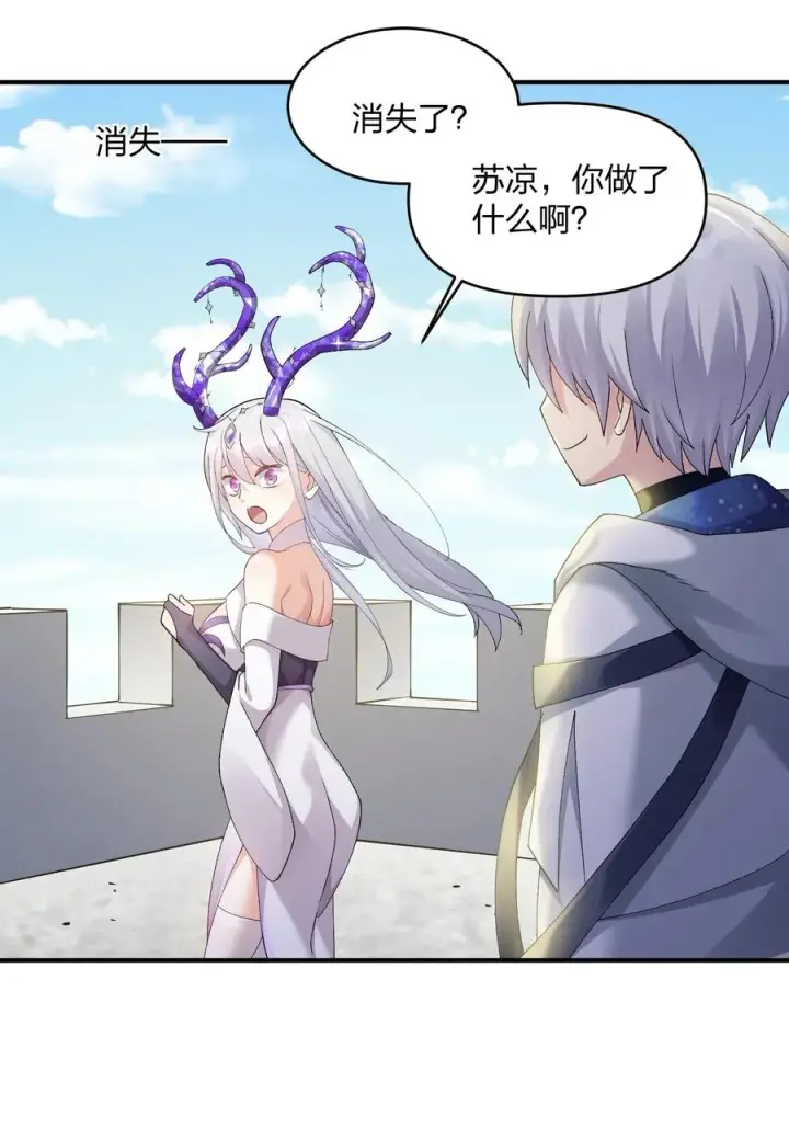 漫画《长的太像BOSS，结果世人真的信了》32 第三十二话 最壮观的奇迹第50张图