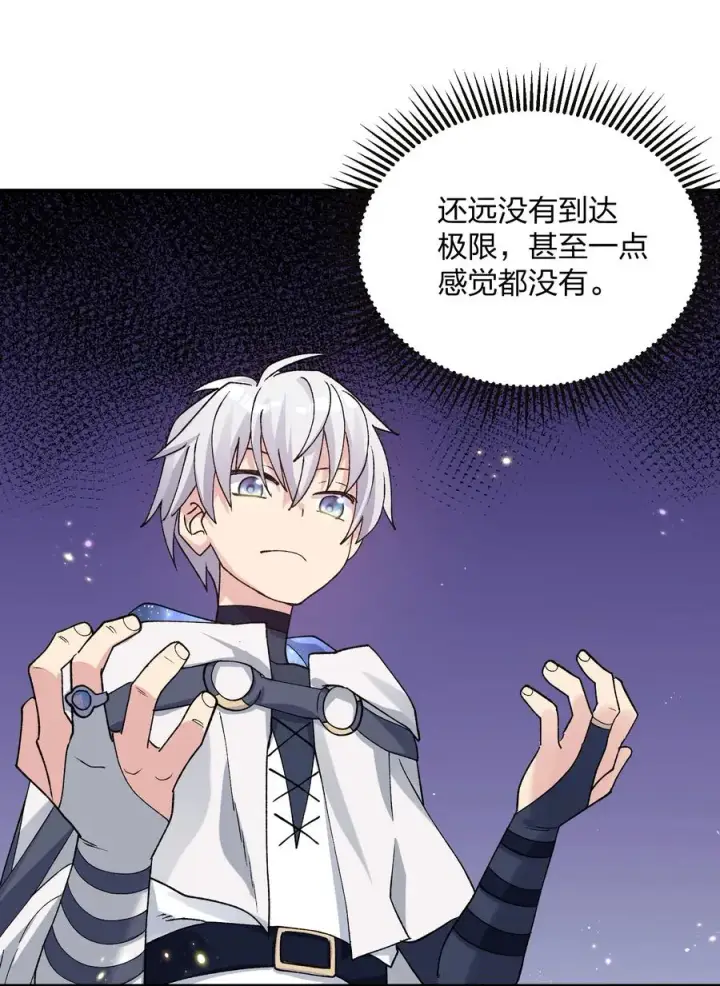 漫画《长的太像BOSS，结果世人真的信了》32 第三十二话 最壮观的奇迹第57张图