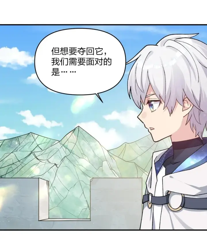 漫画《长的太像BOSS，结果世人真的信了》34 第三十四话 三年之梦第15张图