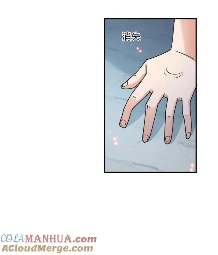 漫画《长的太像BOSS，结果世人真的信了》36 第三十六话 祭品淘汰大会开始第34张图