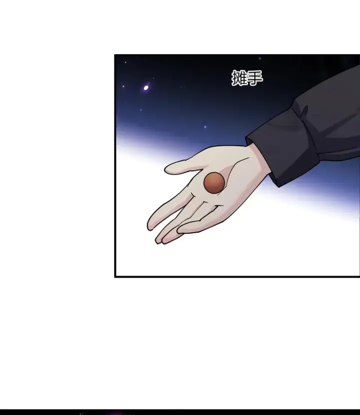 漫画《长的太像BOSS，结果世人真的信了》37 碧圣溪vs桃月圣女第15张图