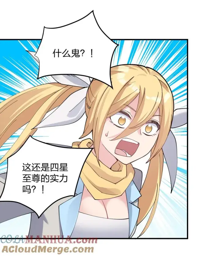 漫画《长的太像BOSS，结果世人真的信了》37 碧圣溪vs桃月圣女第37张图