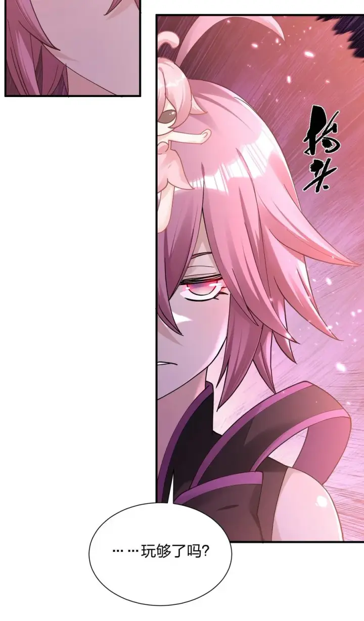 漫画《长的太像BOSS，结果世人真的信了》37 碧圣溪vs桃月圣女第45张图