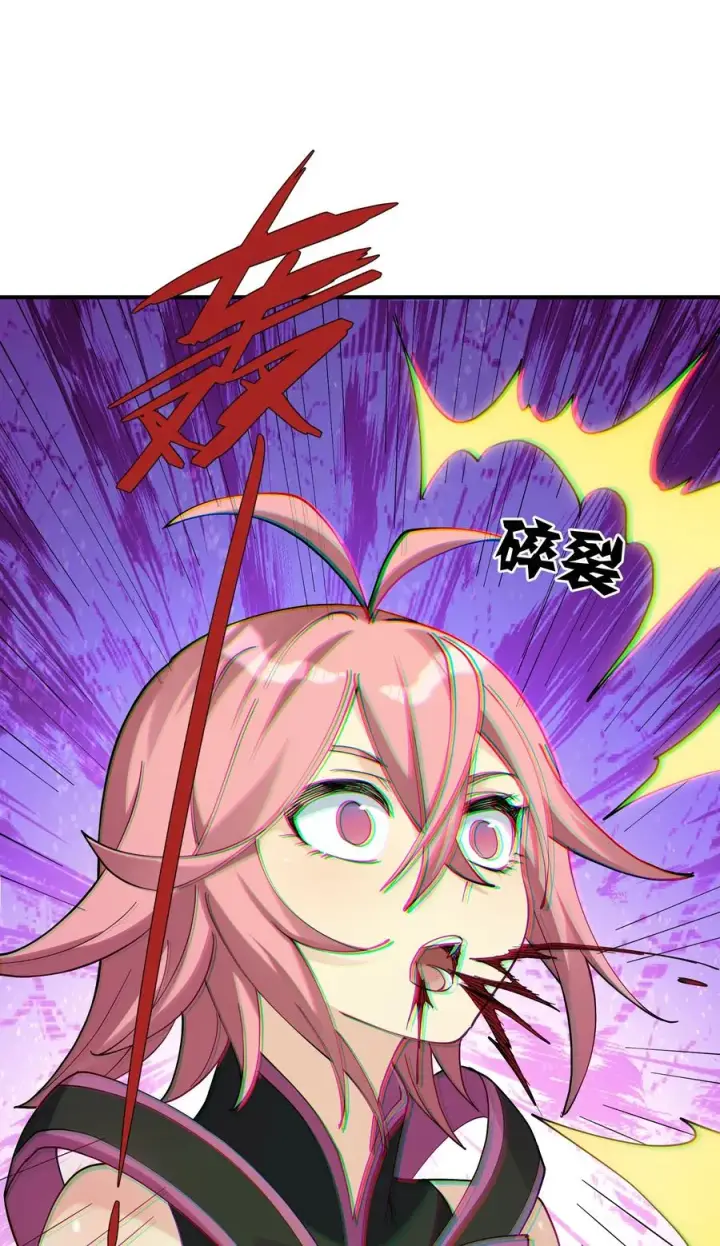 漫画《长的太像BOSS，结果世人真的信了》37 碧圣溪vs桃月圣女第65张图
