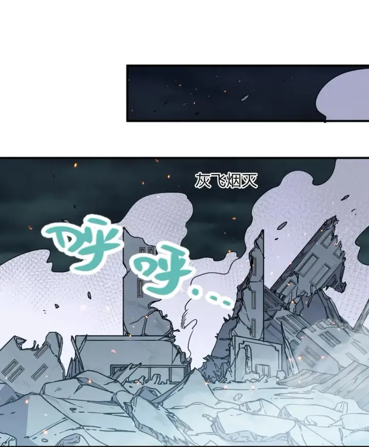 漫画《长的太像BOSS，结果世人真的信了》41 至尊之战第54张图