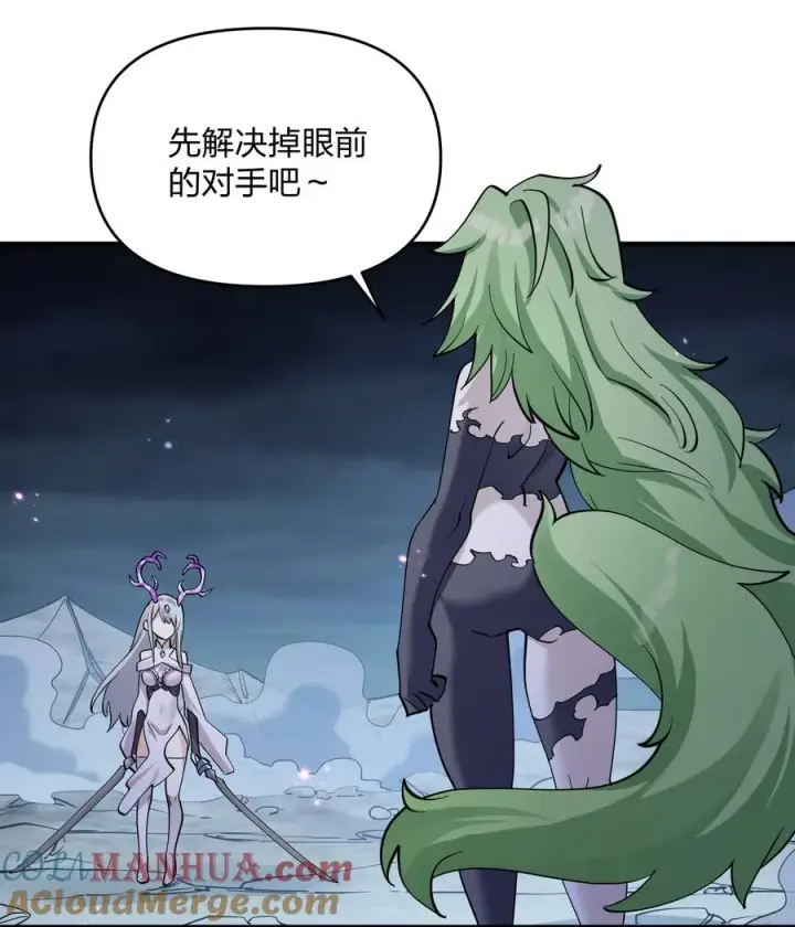 漫画《长的太像BOSS，结果世人真的信了》42 最强至尊第16张图