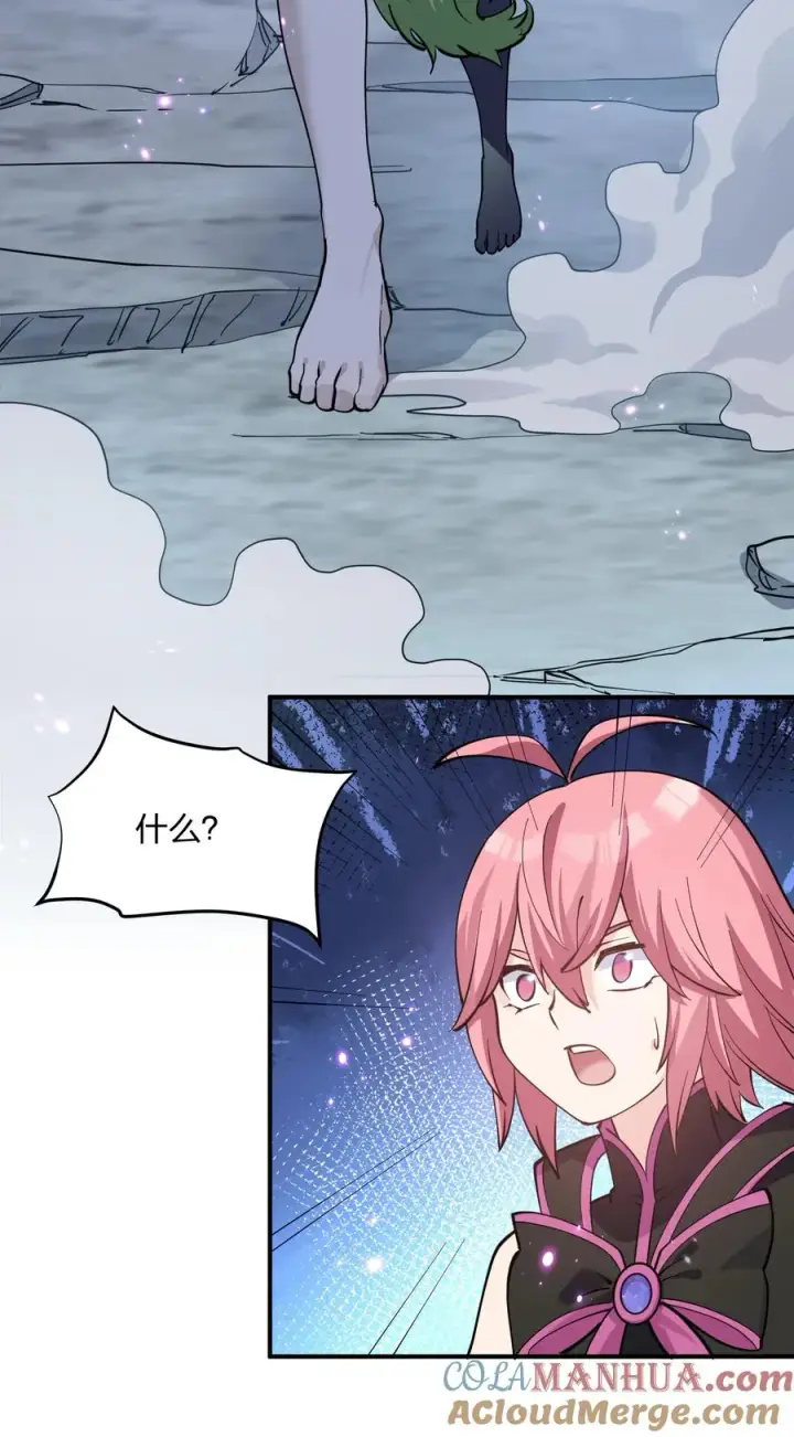 漫画《长的太像BOSS，结果世人真的信了》42 最强至尊第4张图