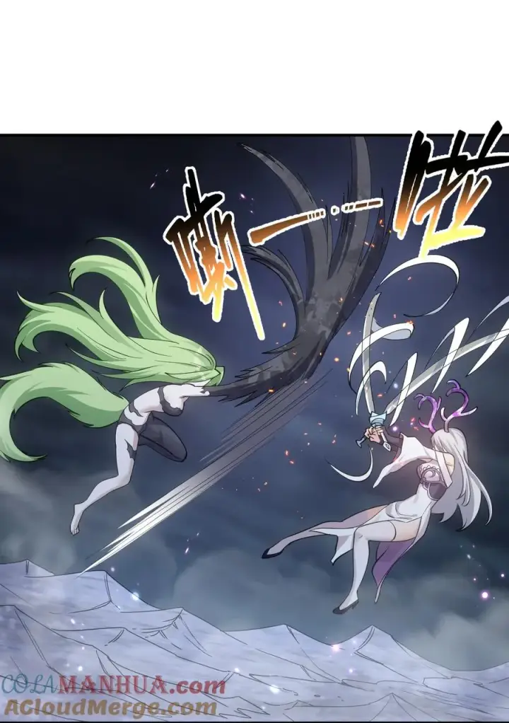 漫画《长的太像BOSS，结果世人真的信了》42 最强至尊第40张图
