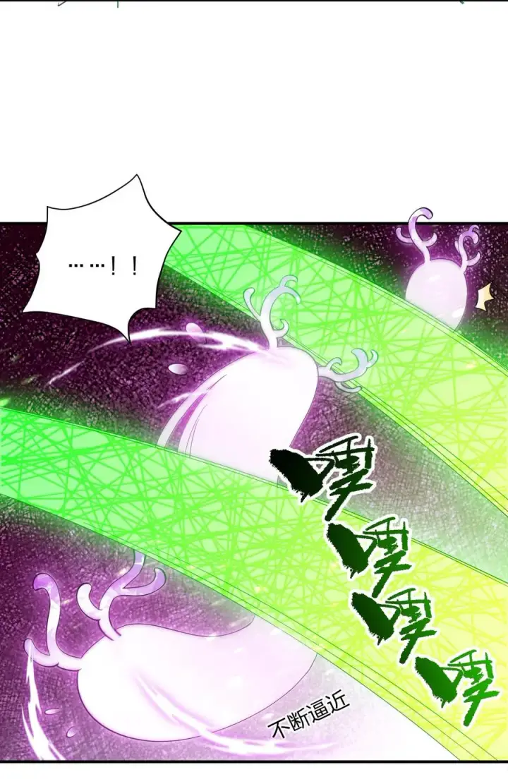 漫画《长的太像BOSS，结果世人真的信了》43 帝王降临！！！第14张图
