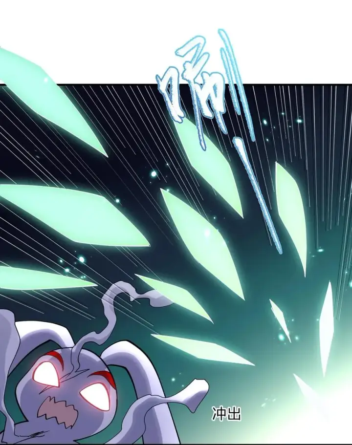 漫画《长的太像BOSS，结果世人真的信了》43 帝王降临！！！第20张图