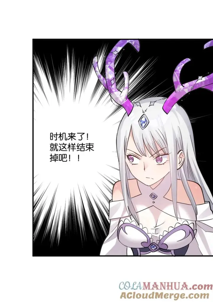 漫画《长的太像BOSS，结果世人真的信了》43 帝王降临！！！第25张图