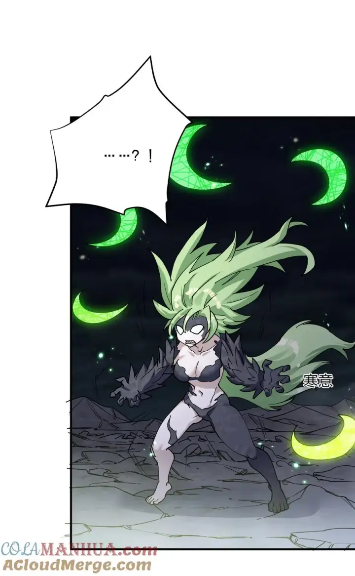 漫画《长的太像BOSS，结果世人真的信了》43 帝王降临！！！第31张图