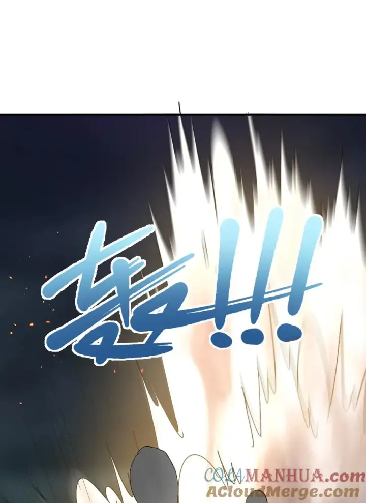 漫画《长的太像BOSS，结果世人真的信了》43 帝王降临！！！第4张图