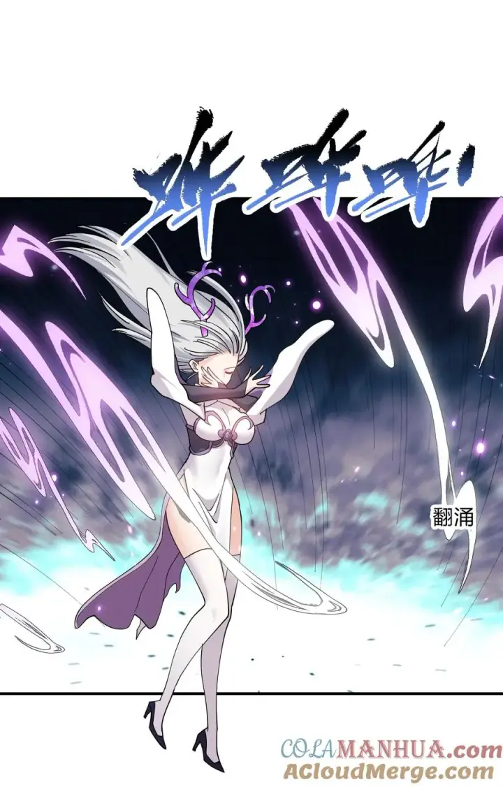漫画《长的太像BOSS，结果世人真的信了》43 帝王降临！！！第43张图
