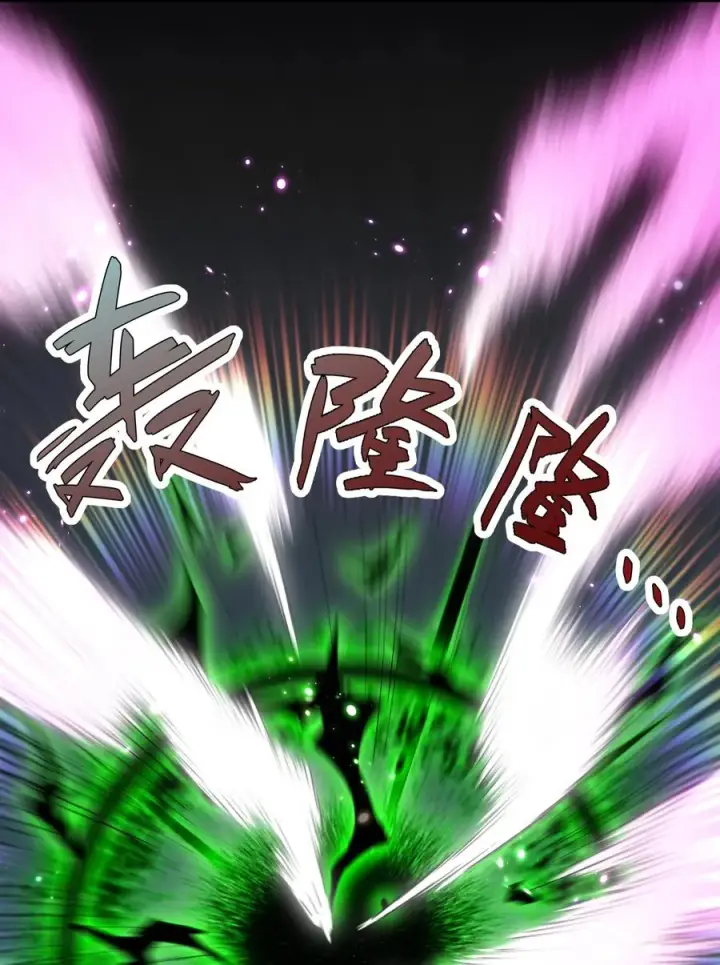 漫画《长的太像BOSS，结果世人真的信了》43 帝王降临！！！第47张图