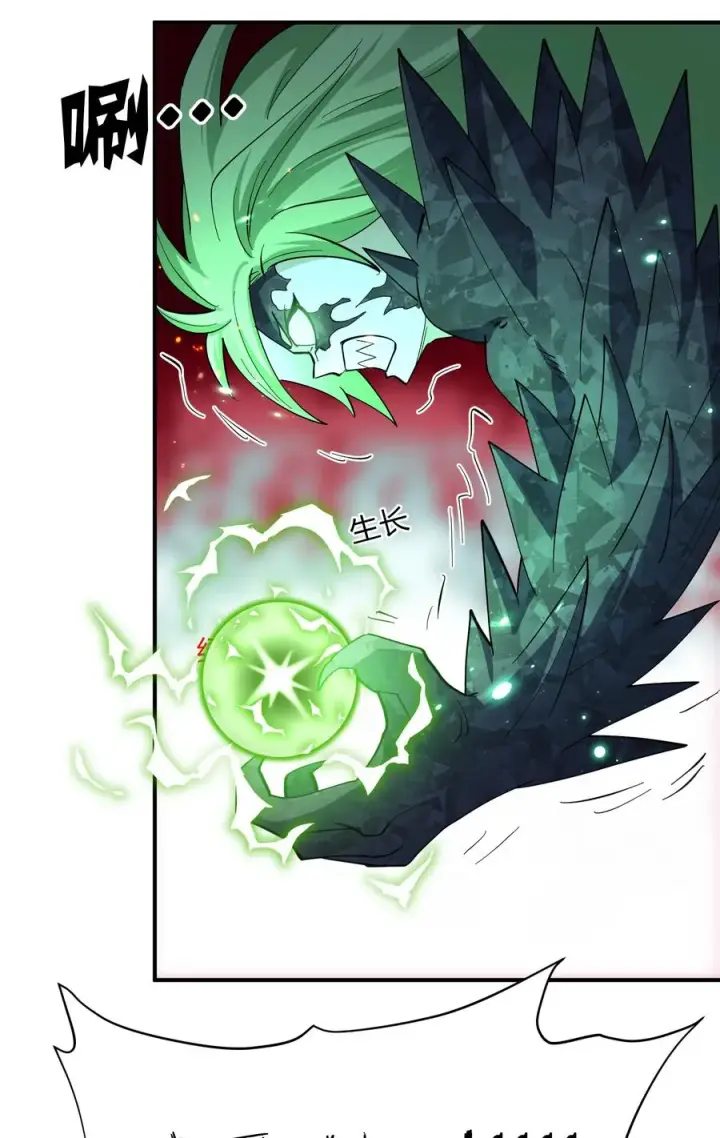 漫画《长的太像BOSS，结果世人真的信了》43 帝王降临！！！第8张图