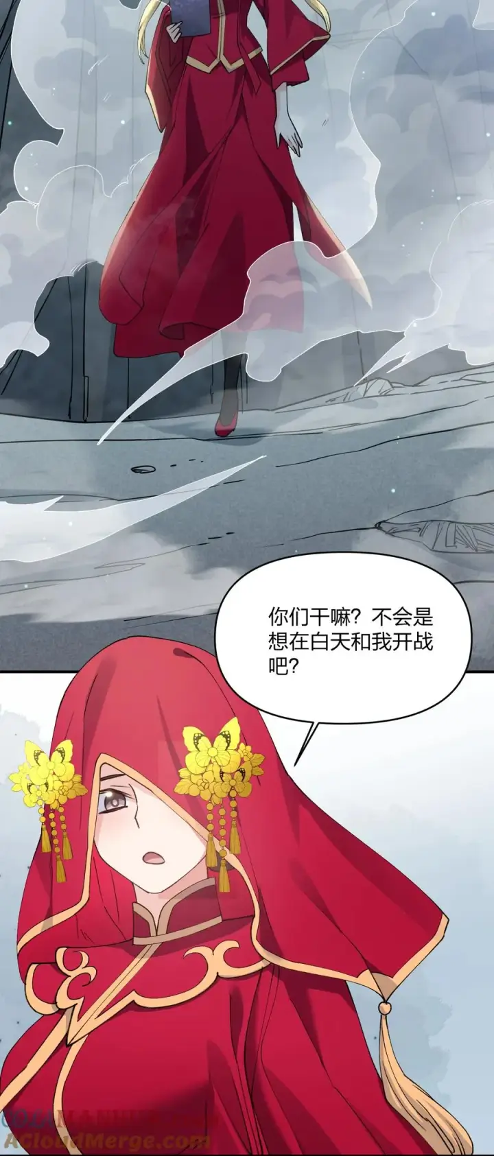 漫画《长的太像BOSS，结果世人真的信了》52 白天的战斗第34张图