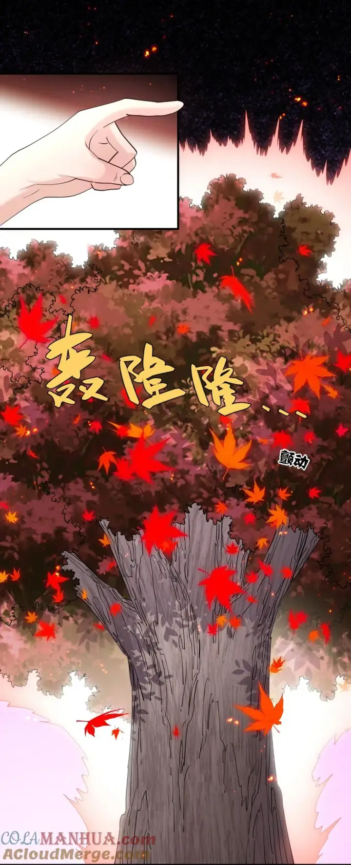 漫画《长的太像BOSS，结果世人真的信了》53 至尊阶的大危机！！第19张图