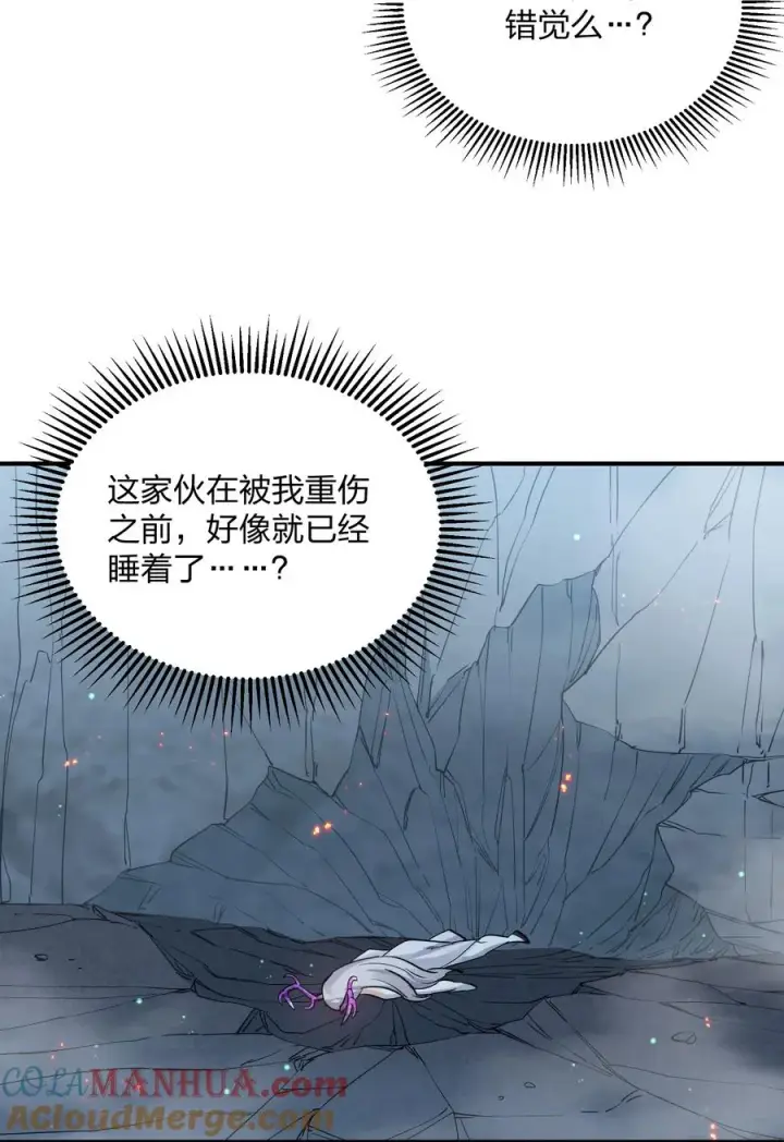 漫画《长的太像BOSS，结果世人真的信了》53 至尊阶的大危机！！第34张图