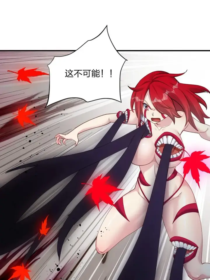 漫画《长的太像BOSS，结果世人真的信了》53 至尊阶的大危机！！第54张图