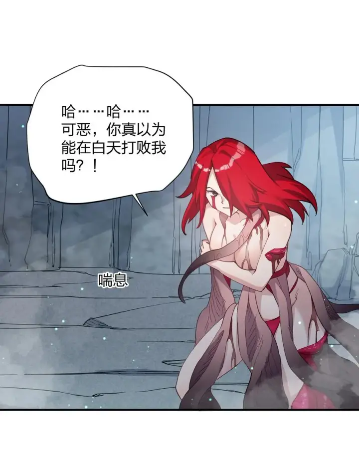 漫画《长的太像BOSS，结果世人真的信了》54 改变天象的觉醒第18张图