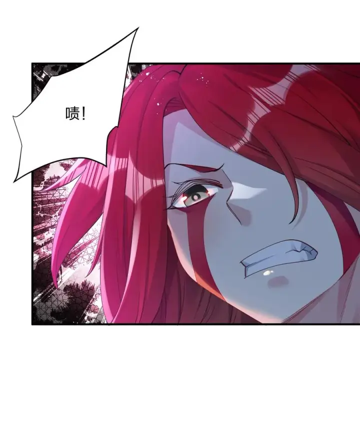 漫画《长的太像BOSS，结果世人真的信了》54 改变天象的觉醒第2张图