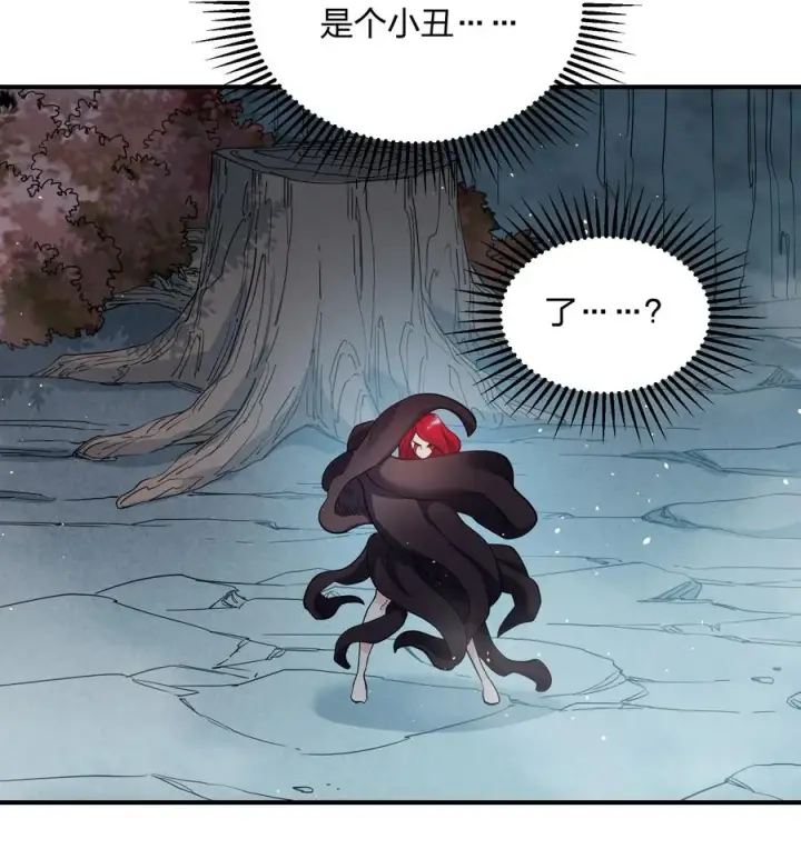 漫画《长的太像BOSS，结果世人真的信了》54 改变天象的觉醒第48张图