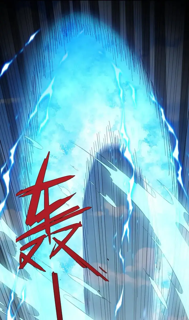 漫画《长的太像BOSS，结果世人真的信了》54 改变天象的觉醒第9张图