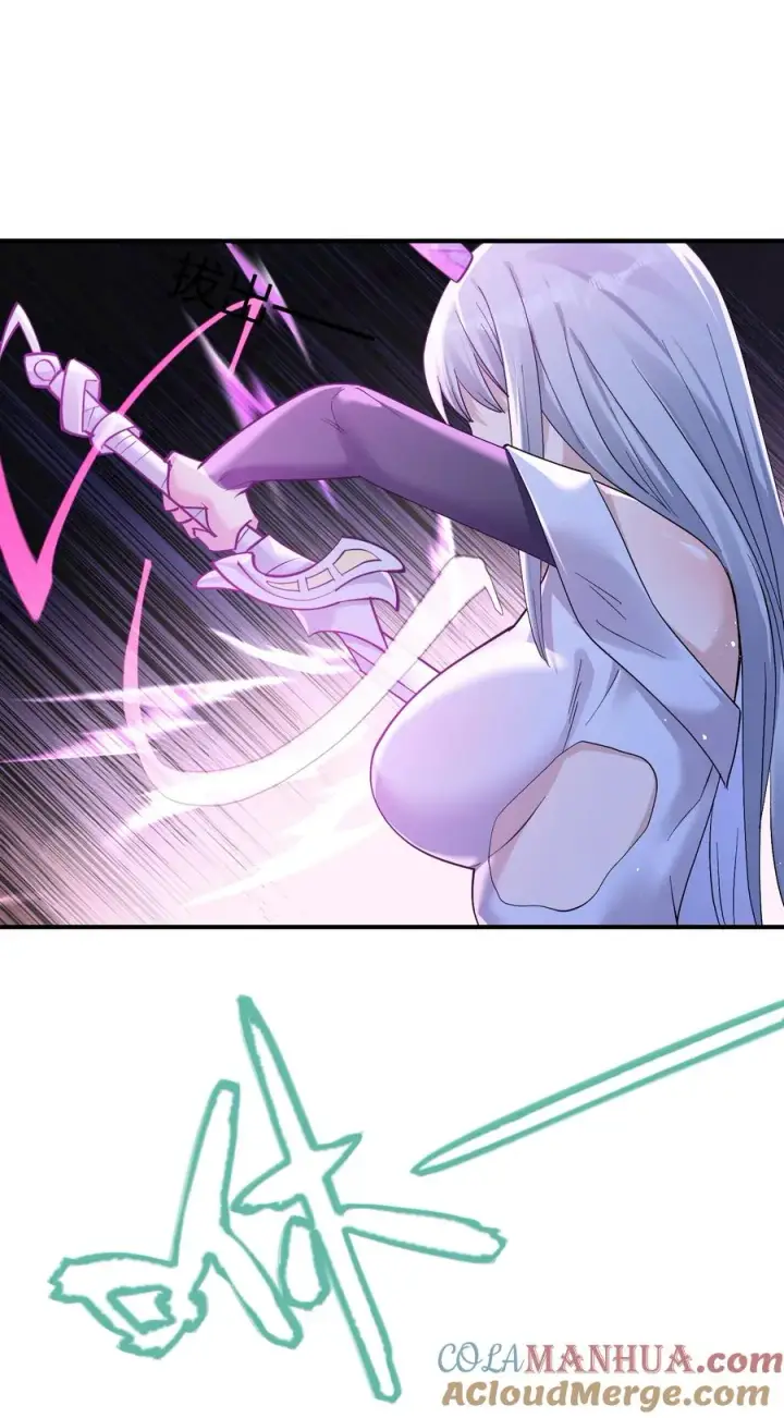 漫画《长的太像BOSS，结果世人真的信了》55 踏云追月vs无上冥夜第43张图