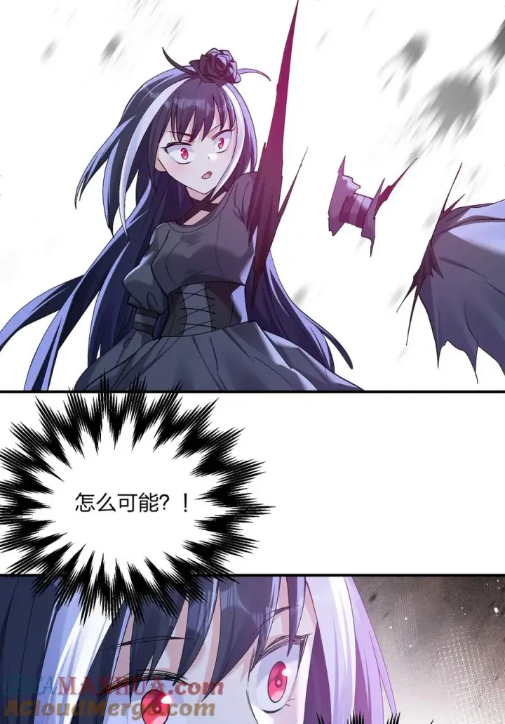 漫画《长的太像BOSS，结果世人真的信了》55 踏云追月vs无上冥夜第49张图