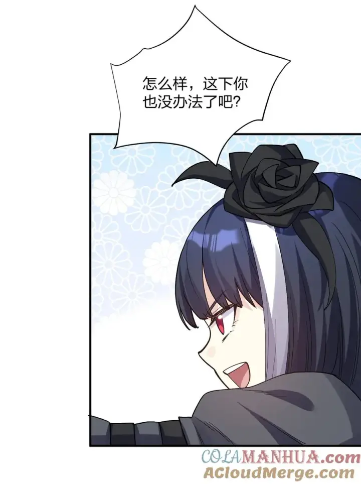 漫画《长的太像BOSS，结果世人真的信了》56 全身雾界穿梭第10张图