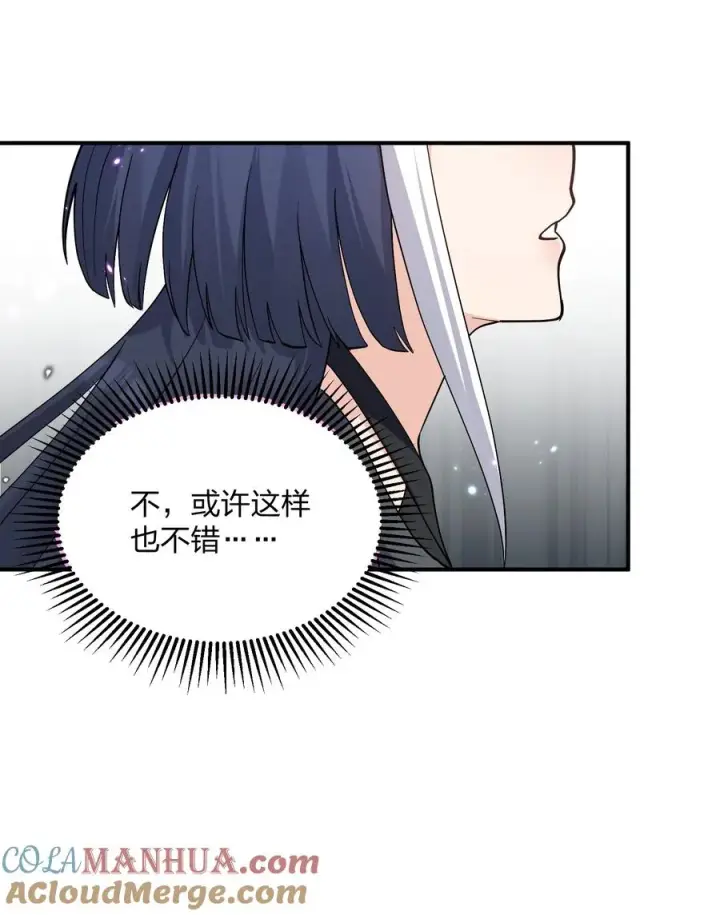漫画《长的太像BOSS，结果世人真的信了》56 全身雾界穿梭第31张图