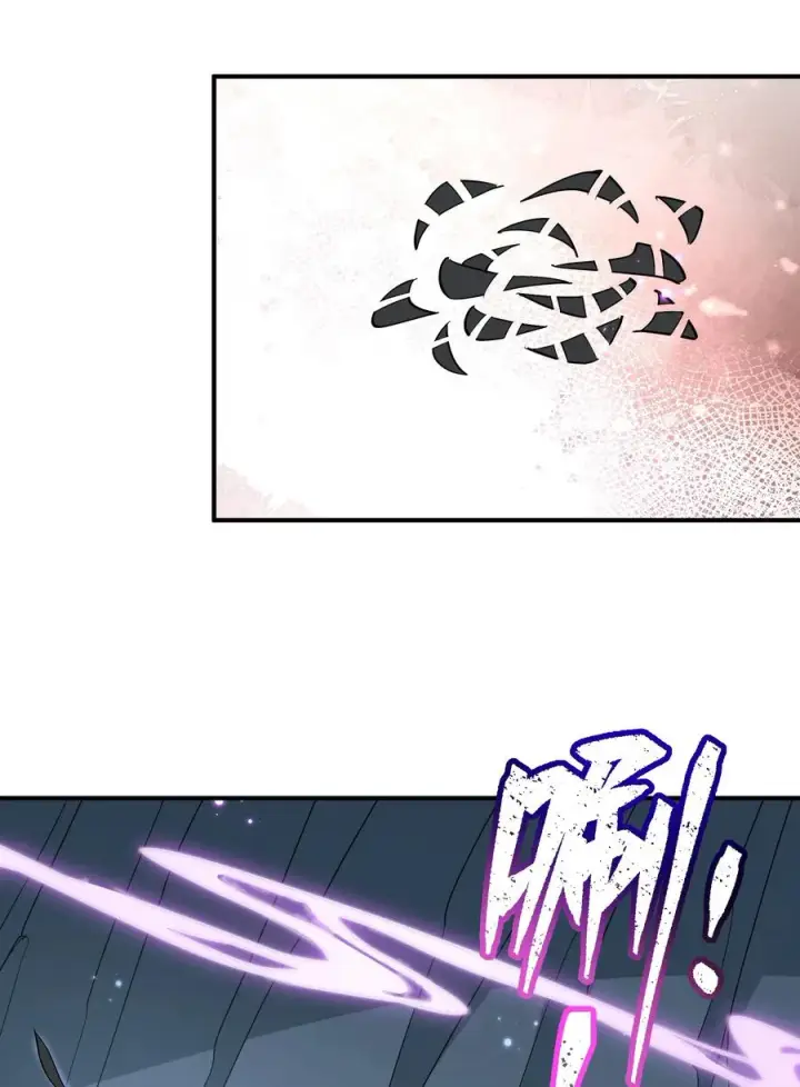 漫画《长的太像BOSS，结果世人真的信了》56 全身雾界穿梭第36张图
