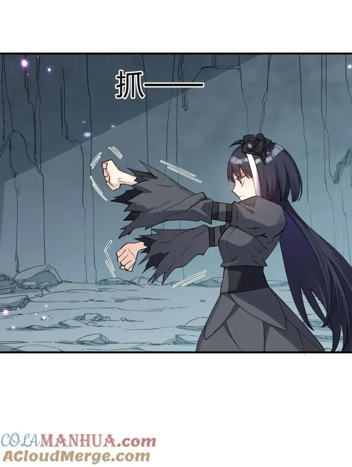 漫画《长的太像BOSS，结果世人真的信了》56 全身雾界穿梭第4张图